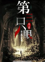 打扑克剧烈运动声音在线观看免费